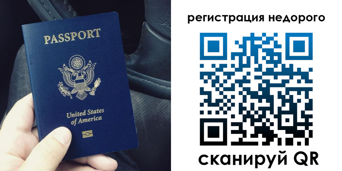 временная регистрация адрес в Набережных Челнах