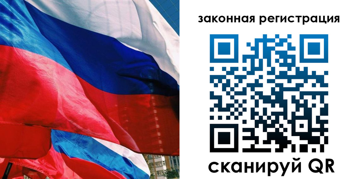 прописка паспорт в Набережных Челнах