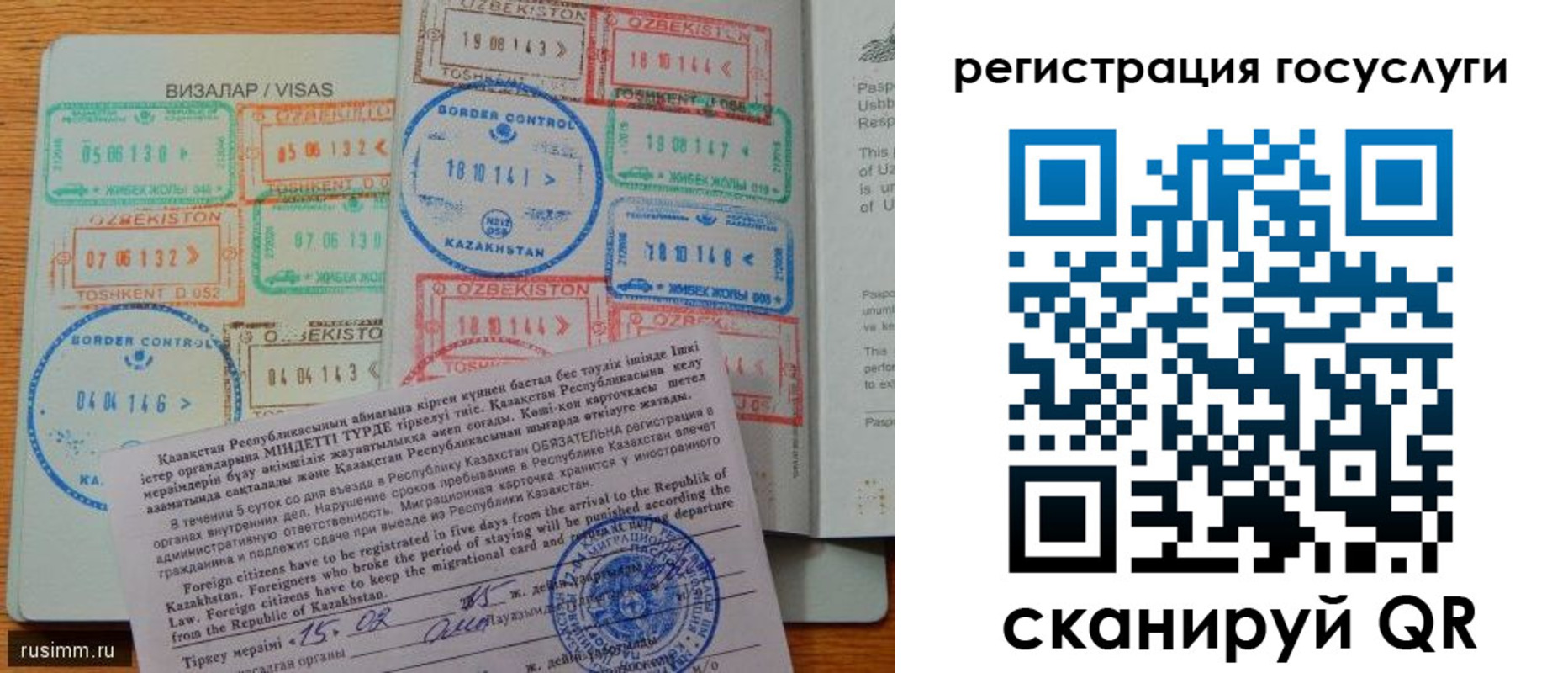 прописка для работы в Набережных Челнах