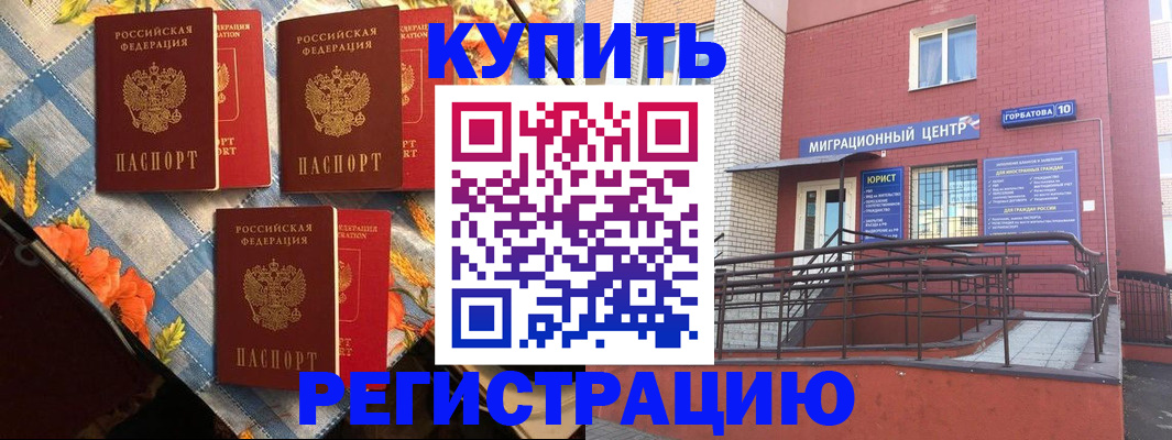 форма 3 в Набережных Челнах