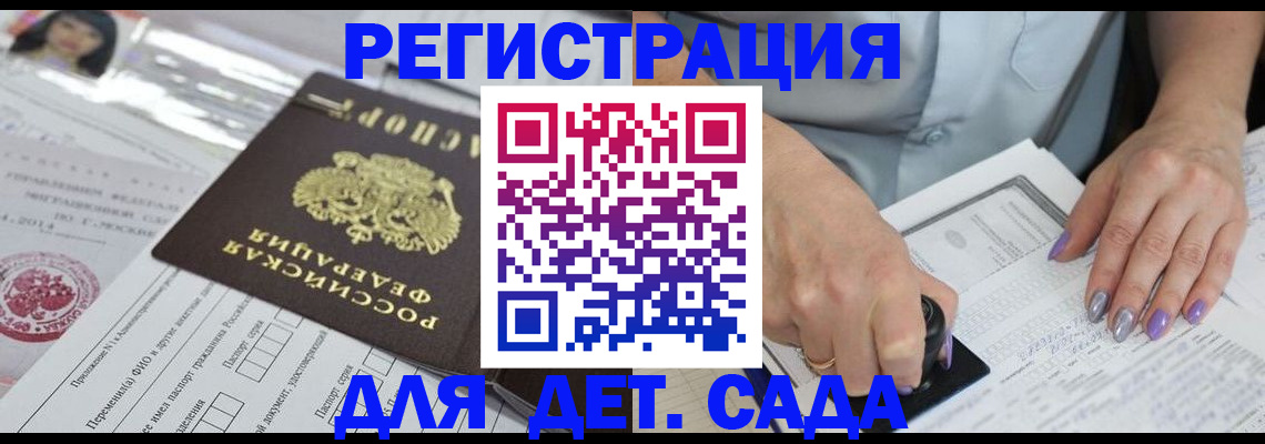 временная регистрация надежно в Набережных Челнах