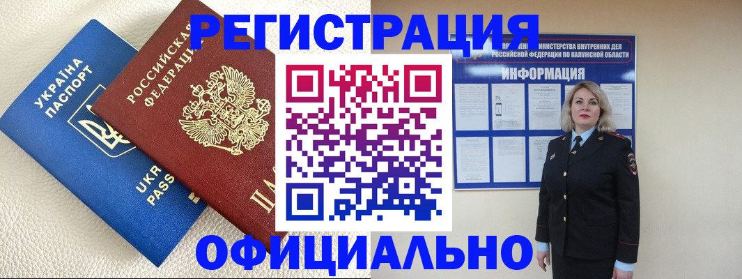 прописка для кредита в Набережных Челнах