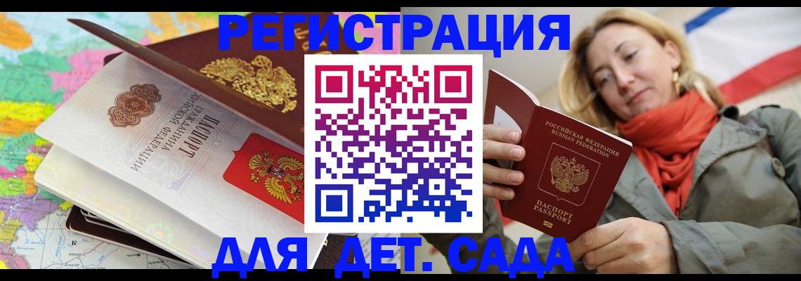 прописка иностранных граждан в Набережных Челнах