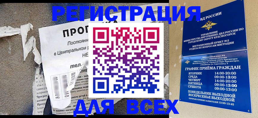 пропишу в квартире в Набережных Челнах