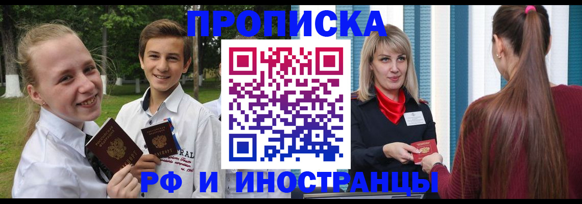 миграционный учет в Набережных Челнах